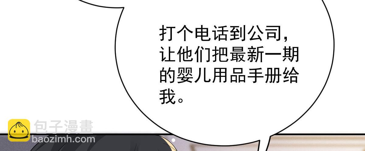 第二百零八话 特别服务56