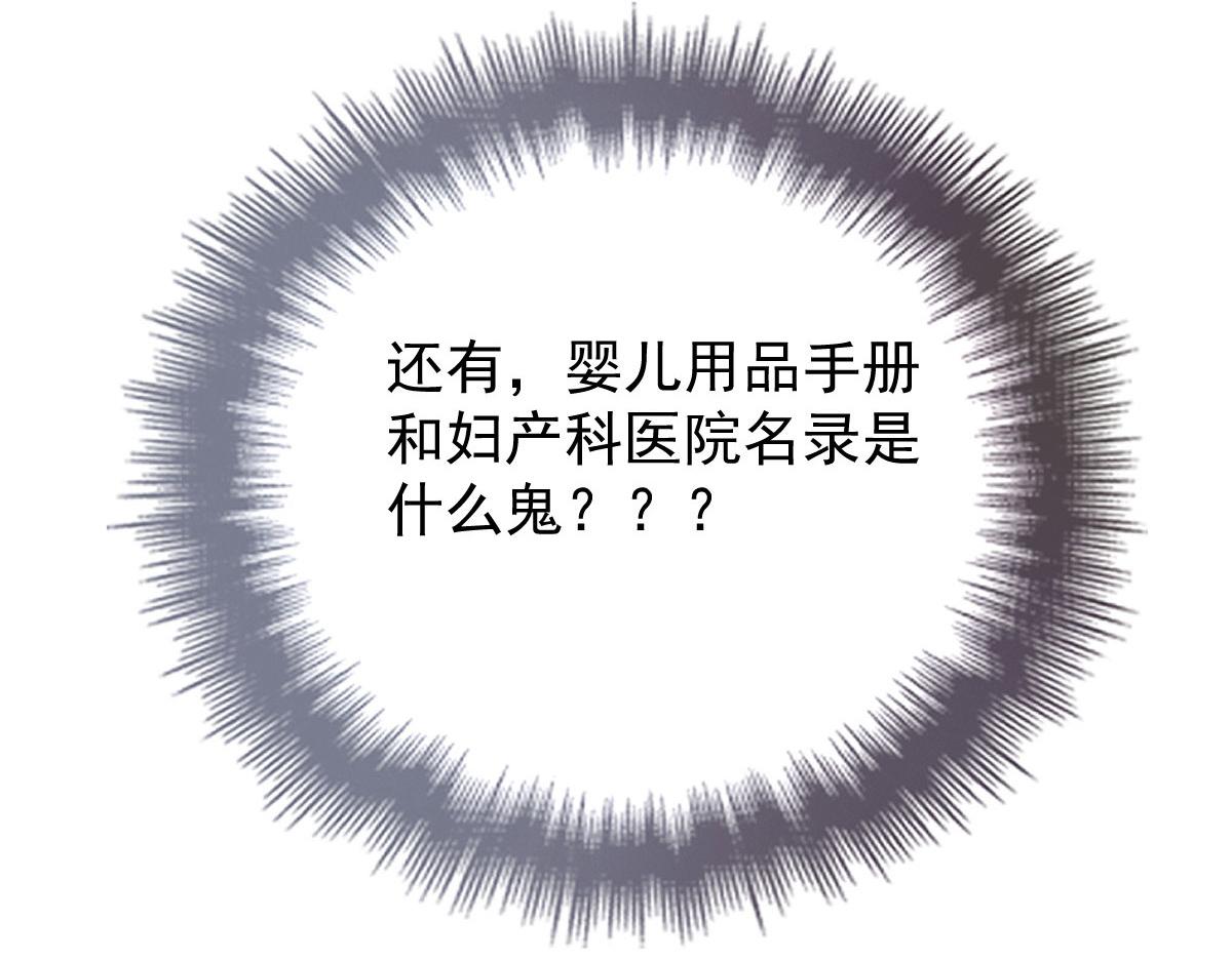 第二百零八话 特别服务61