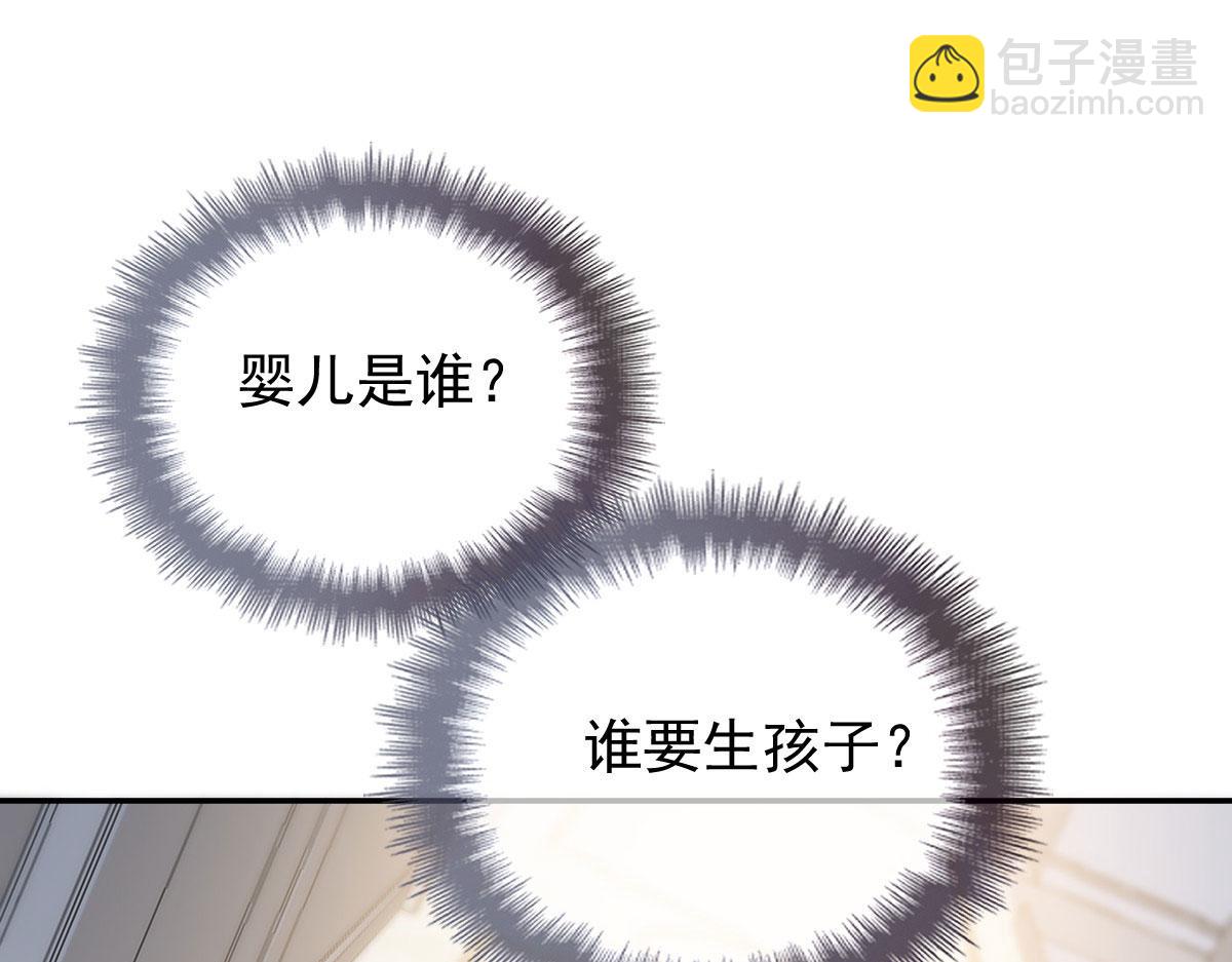 第二百零八话 特别服务63
