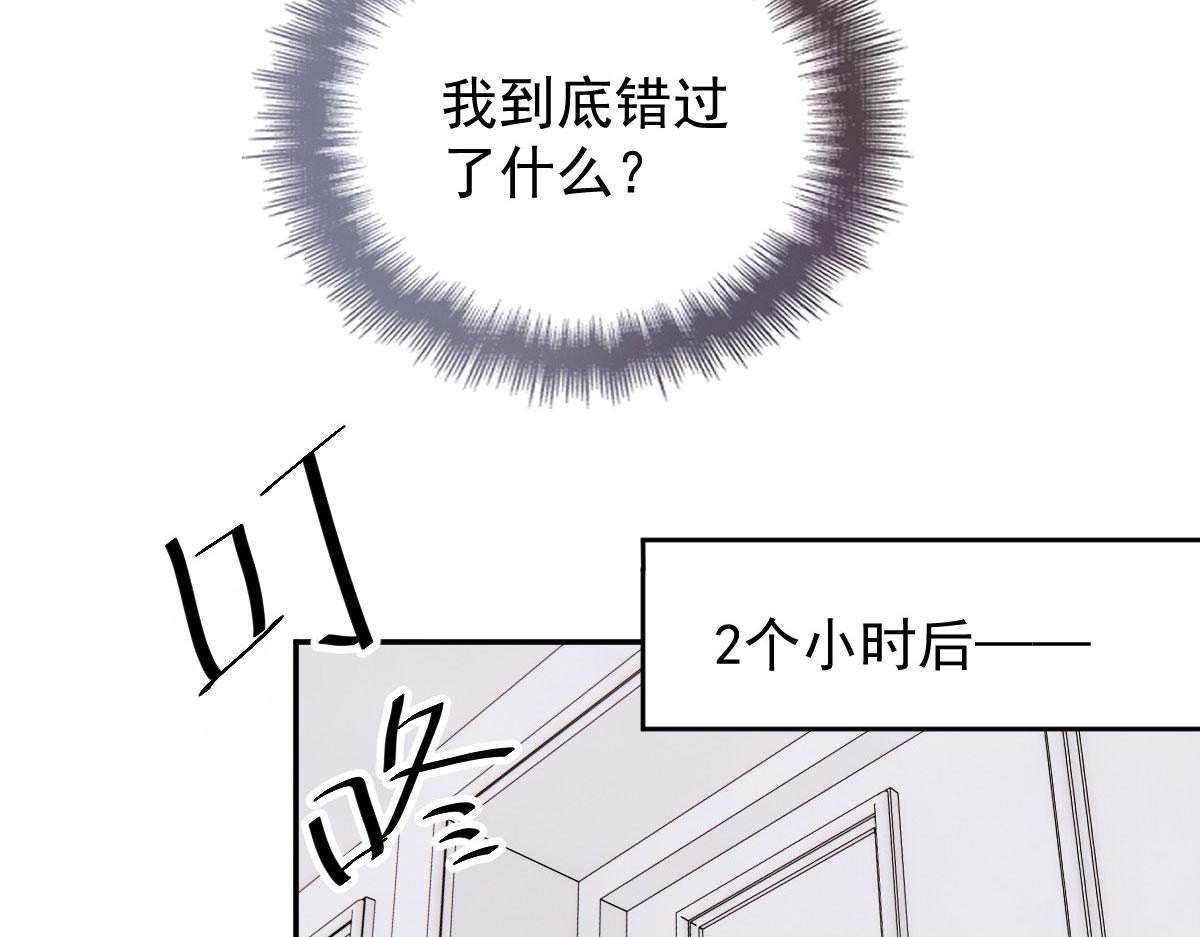 第二百零八话 特别服务66