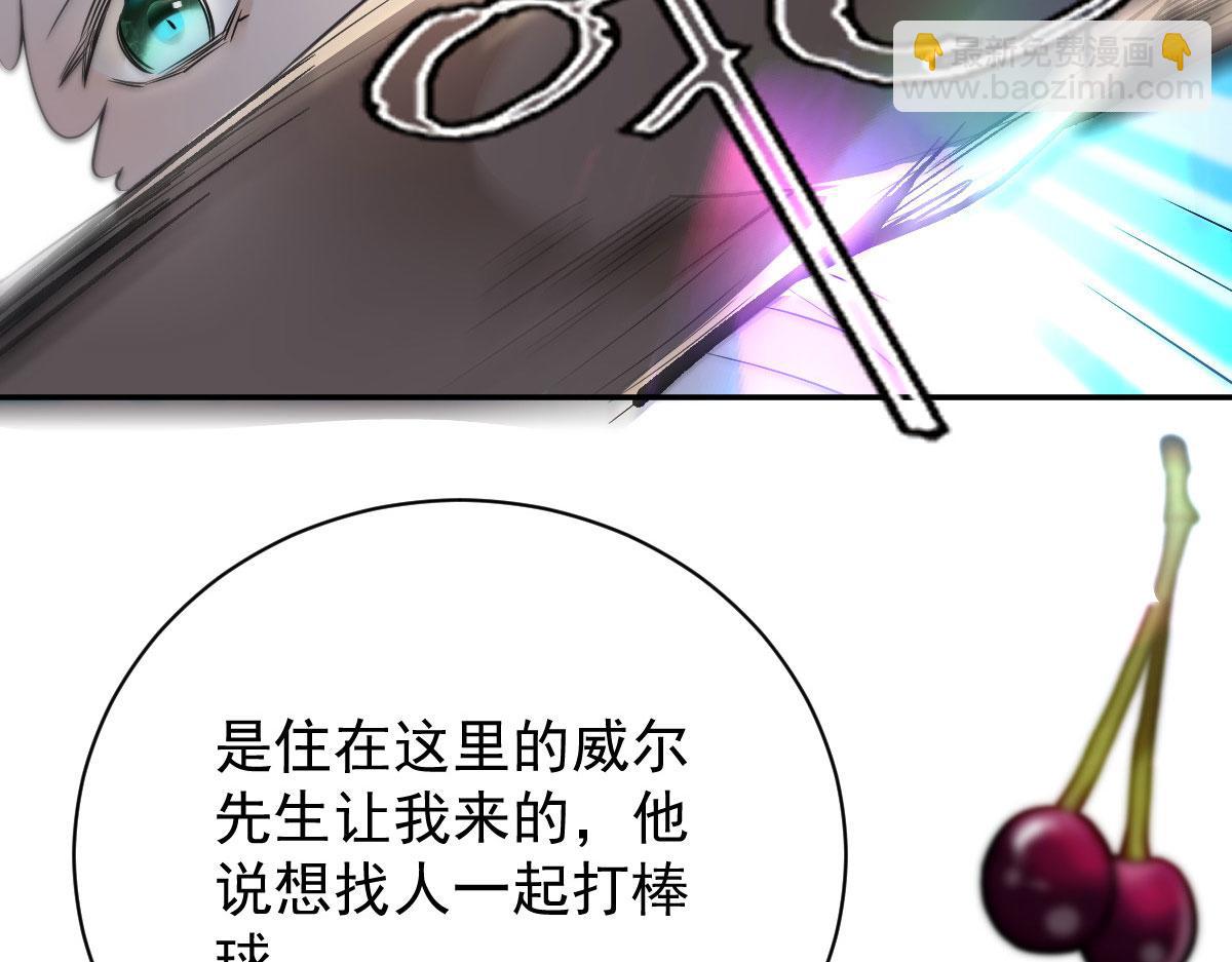 第二百零八话 特别服务72