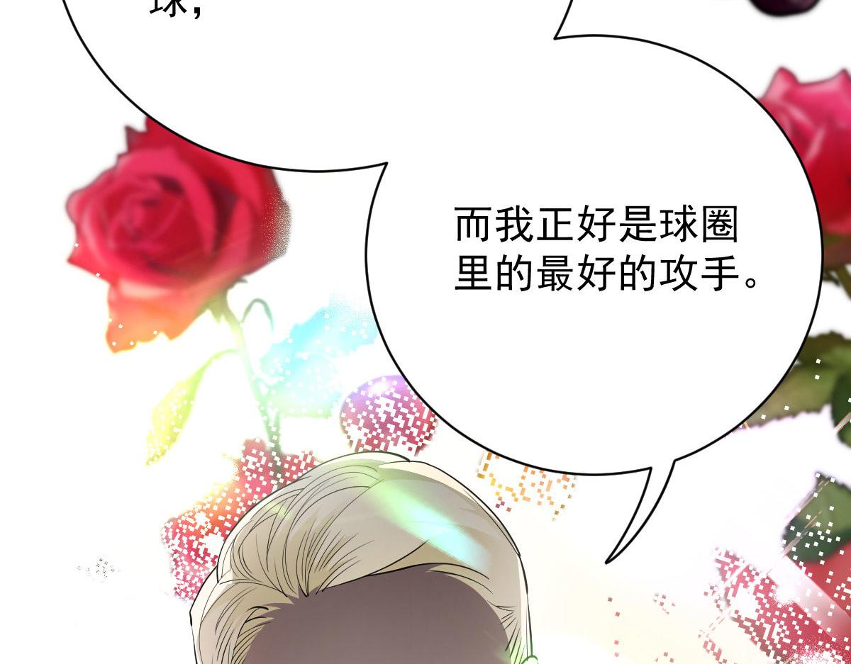 第二百零八话 特别服务73