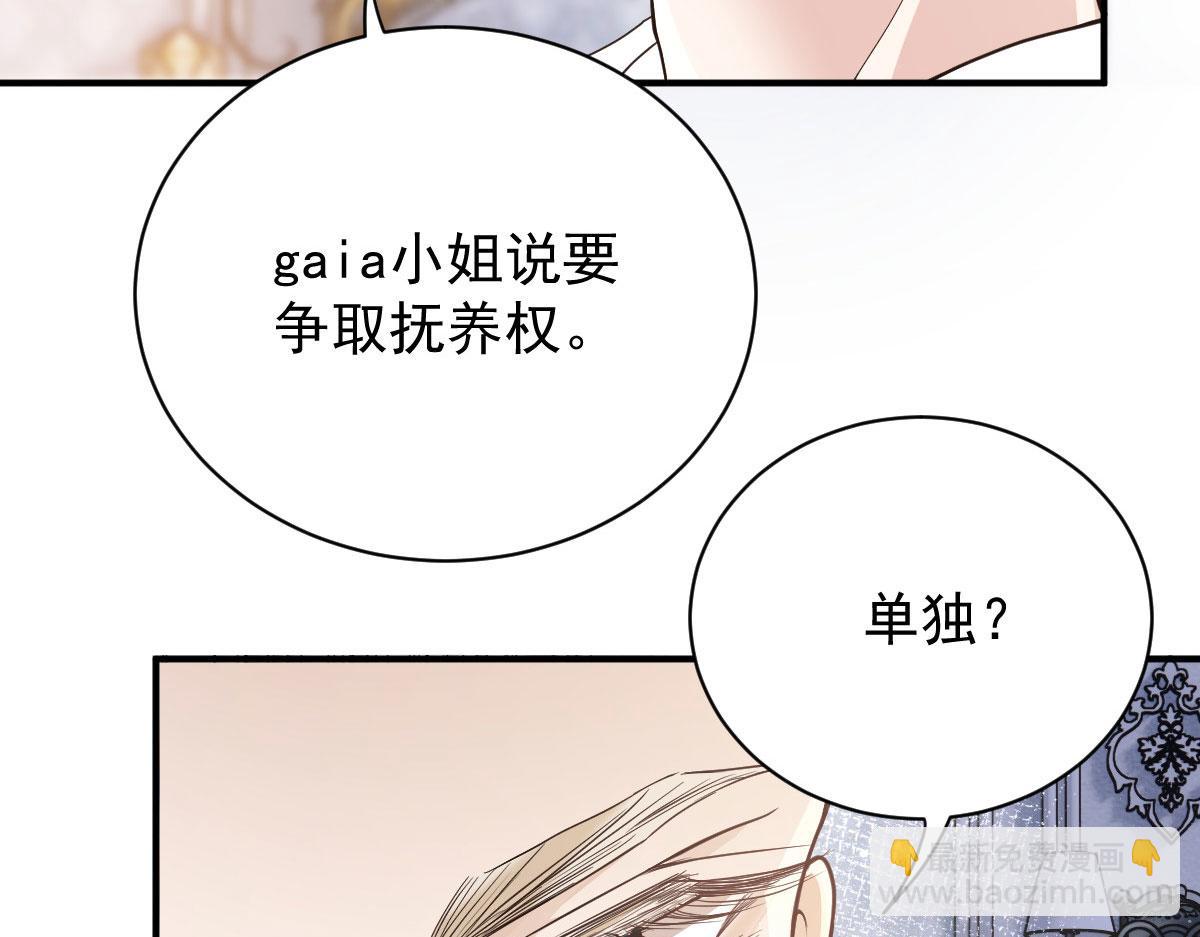 第二百零八话 特别服务8