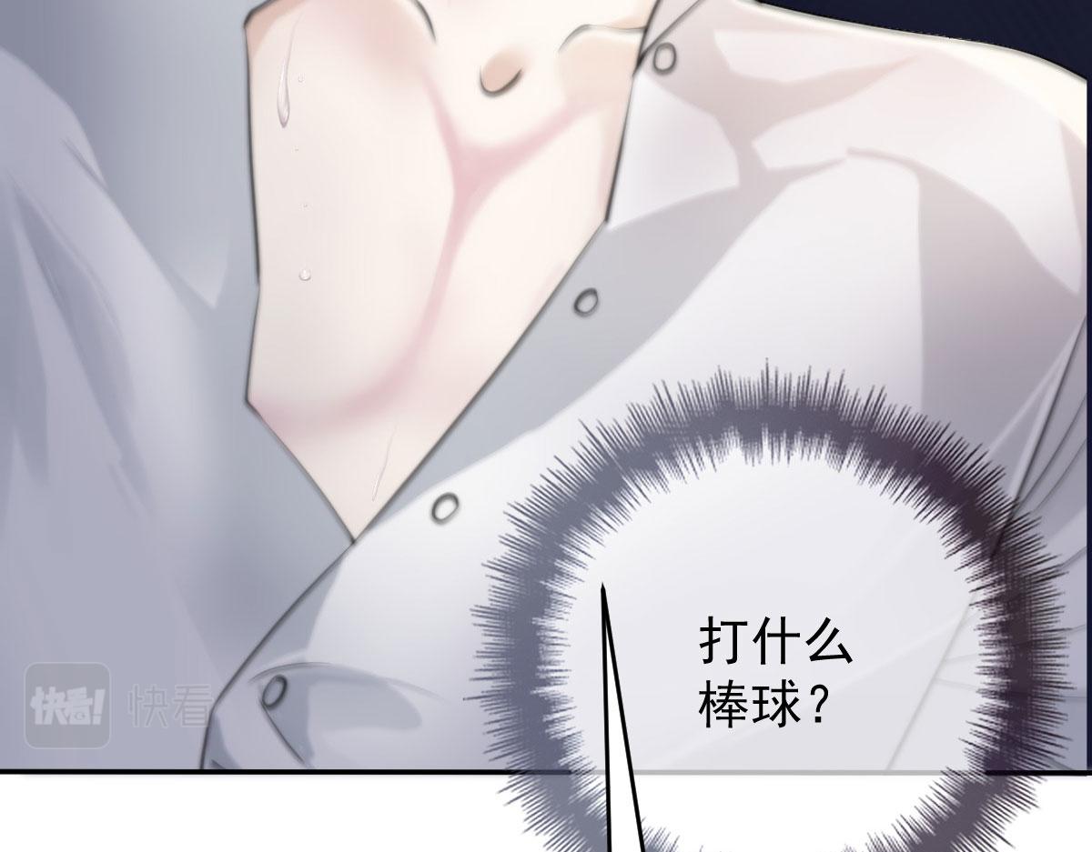 第二百零八话 特别服务81