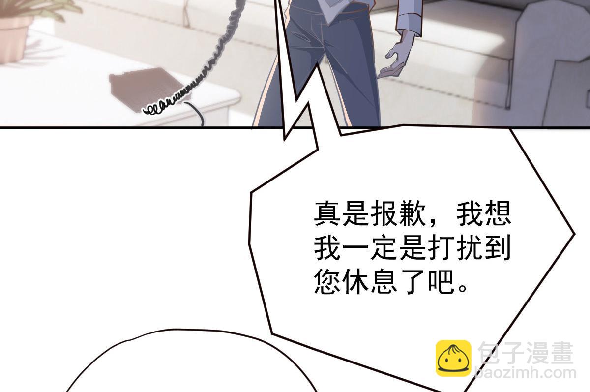 第二百零八话 特别服务92