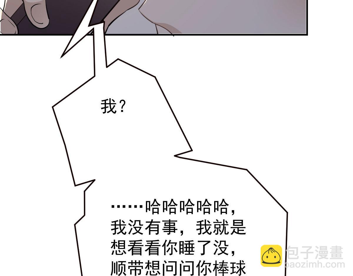 第二百零八话 特别服务94