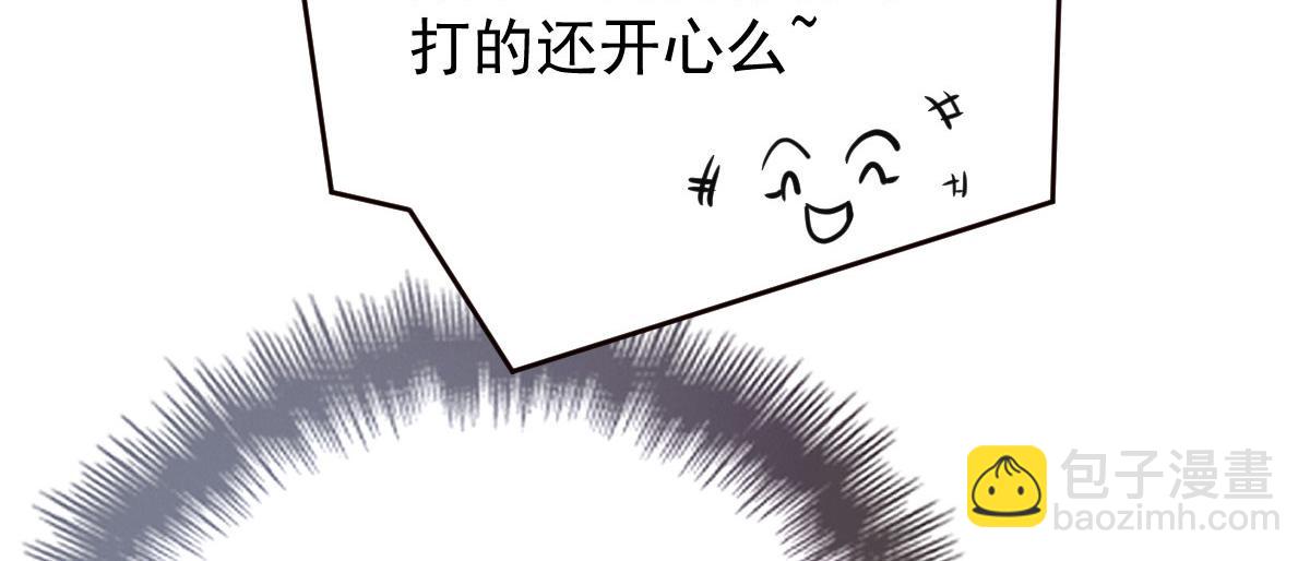 第二百零八话 特别服务95