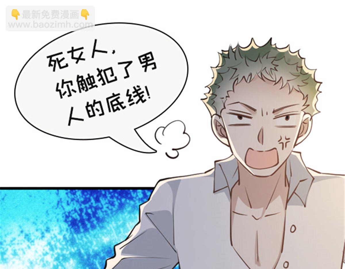 第二百零八话 特别服务99