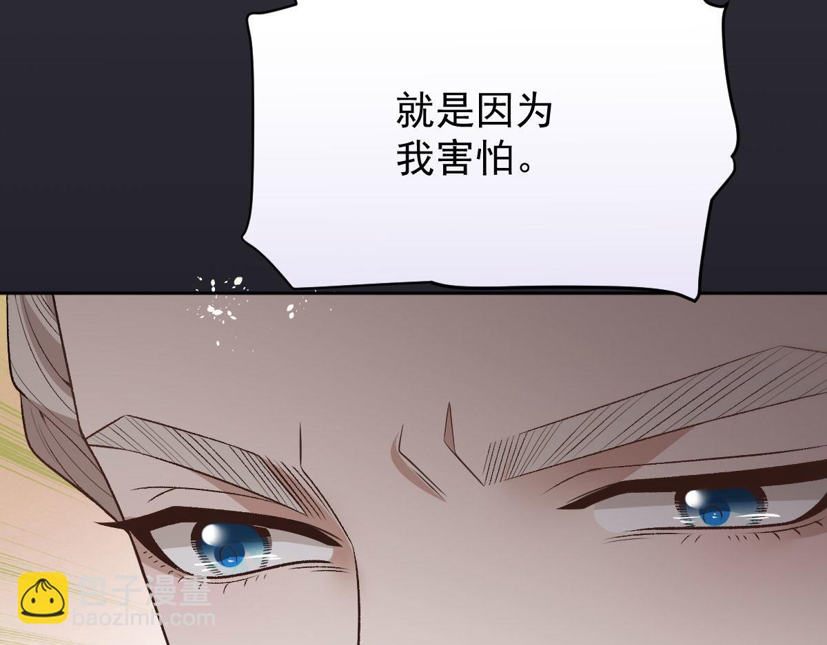 第二百二十一话 哥哥的可怕101