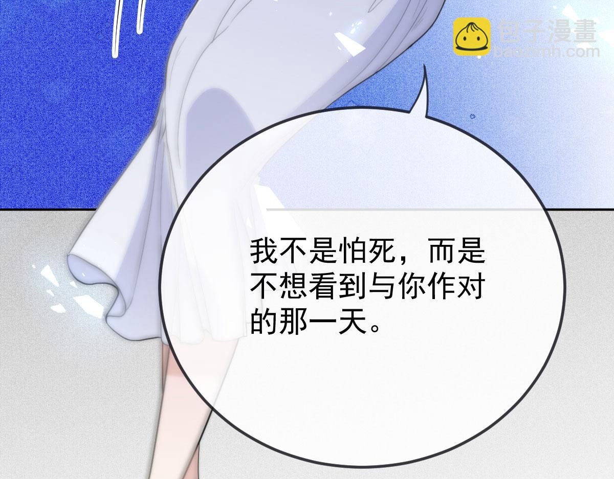 第二百二十一话 哥哥的可怕111