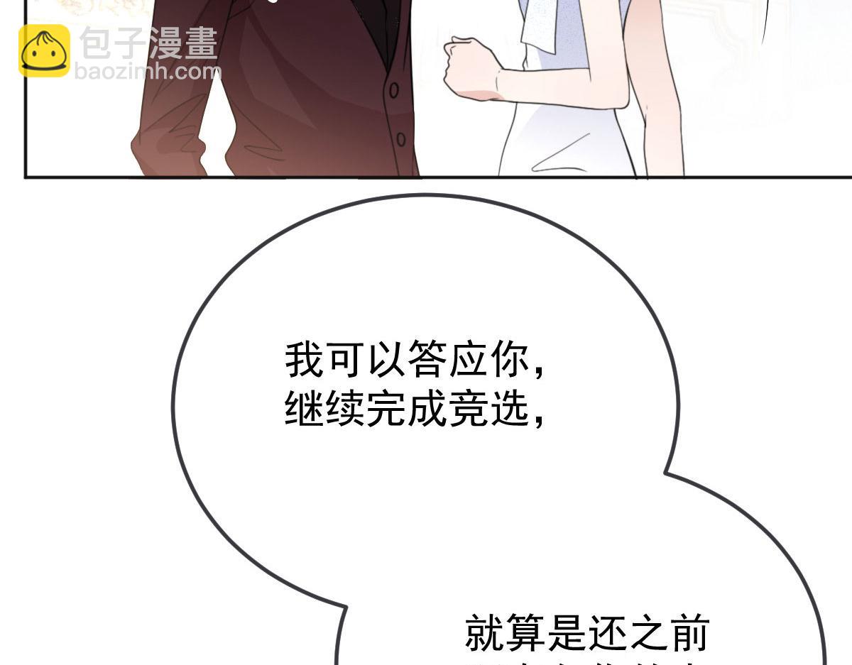第二百二十一话 哥哥的可怕115