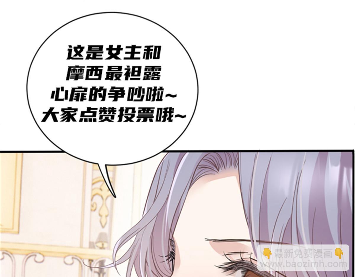 第二百二十一话 哥哥的可怕131