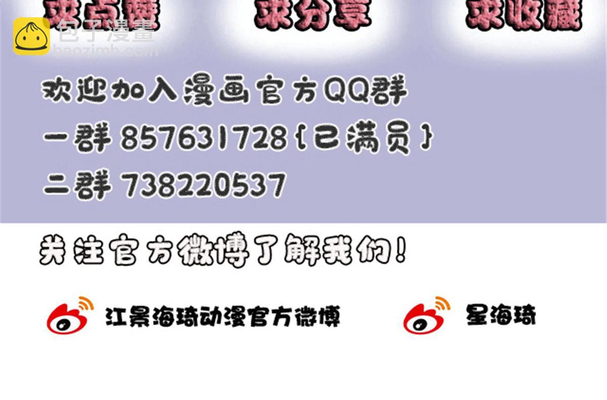 第二百二十一话 哥哥的可怕133