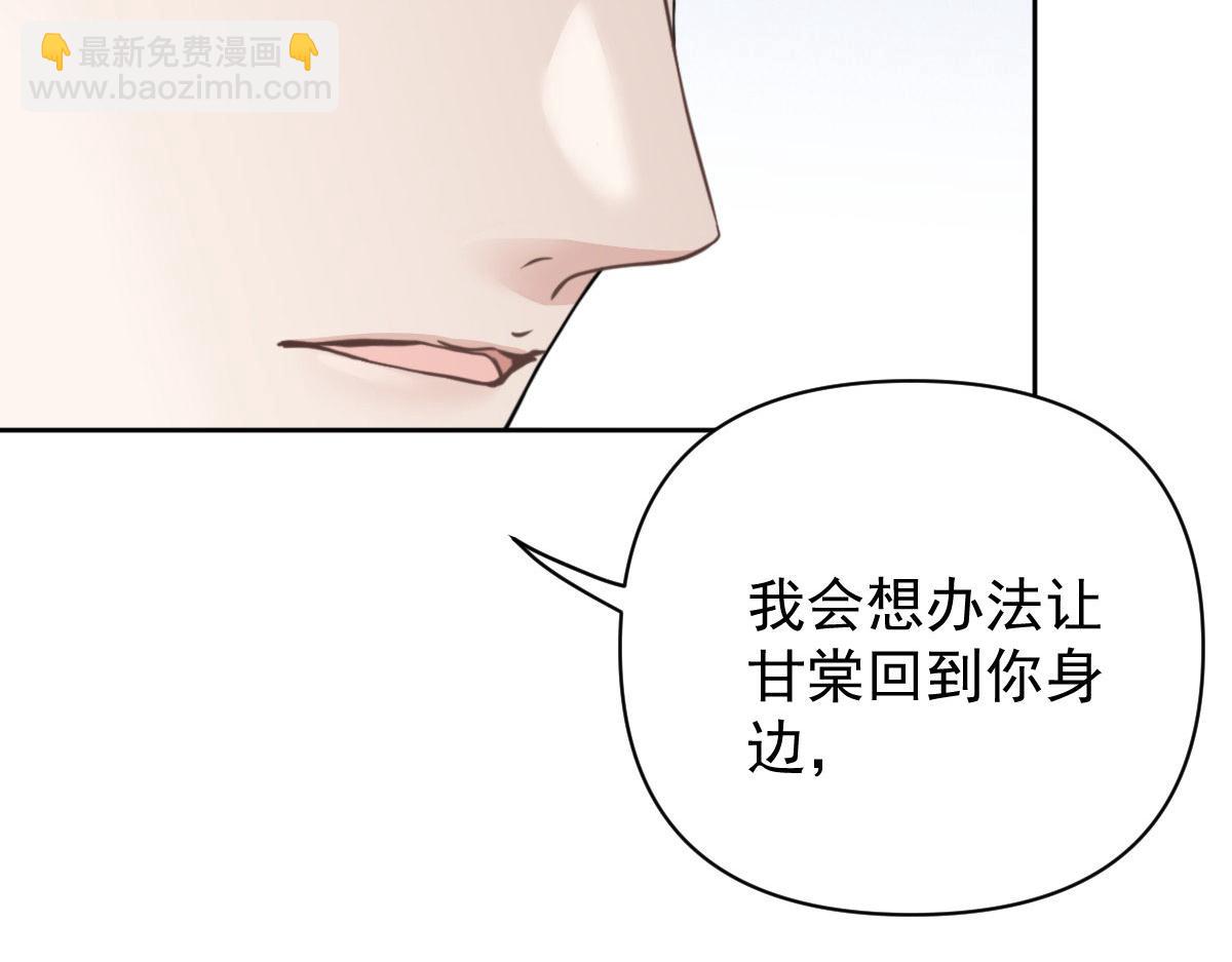 第二百二十一话 哥哥的可怕24