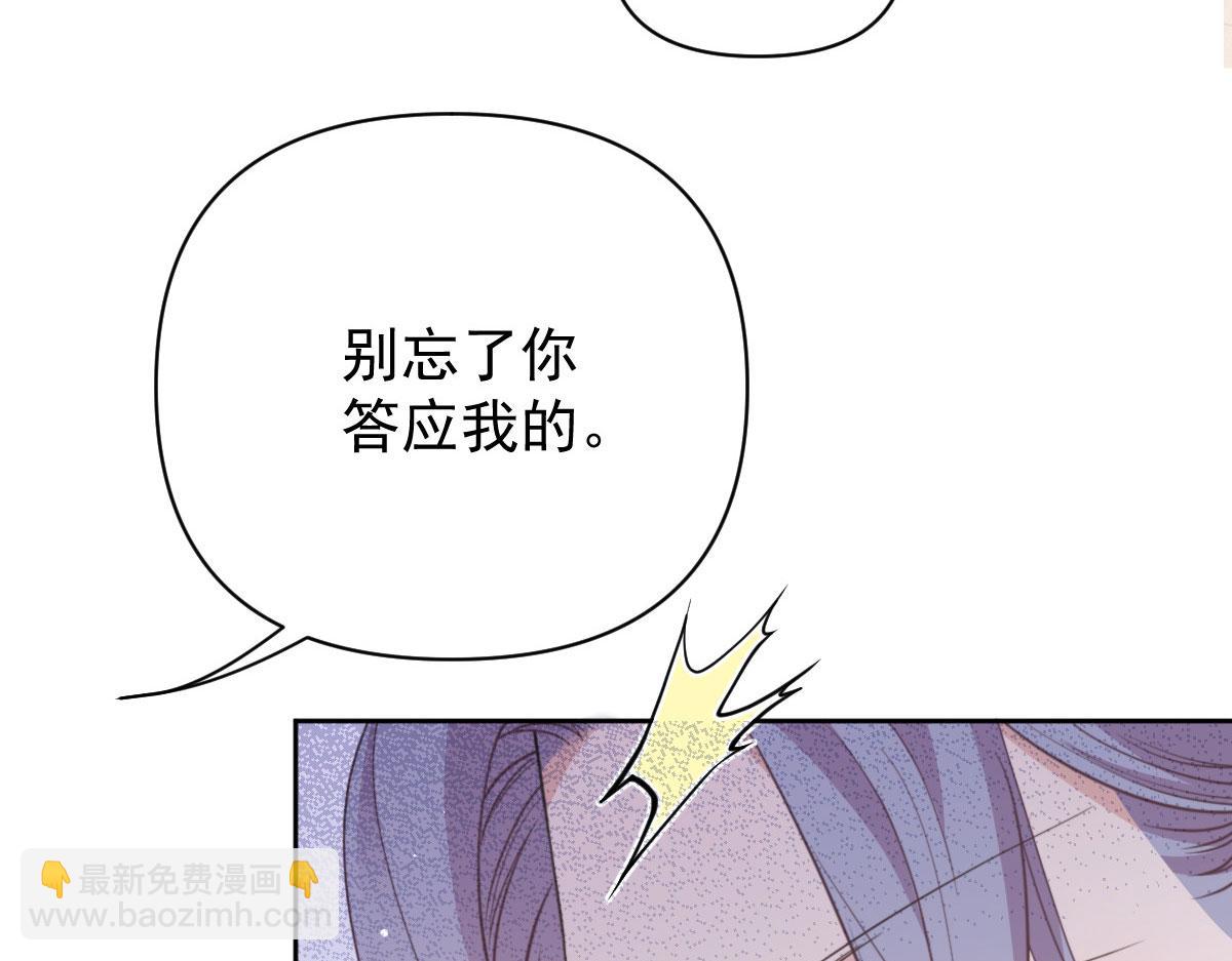 第二百二十一话 哥哥的可怕29