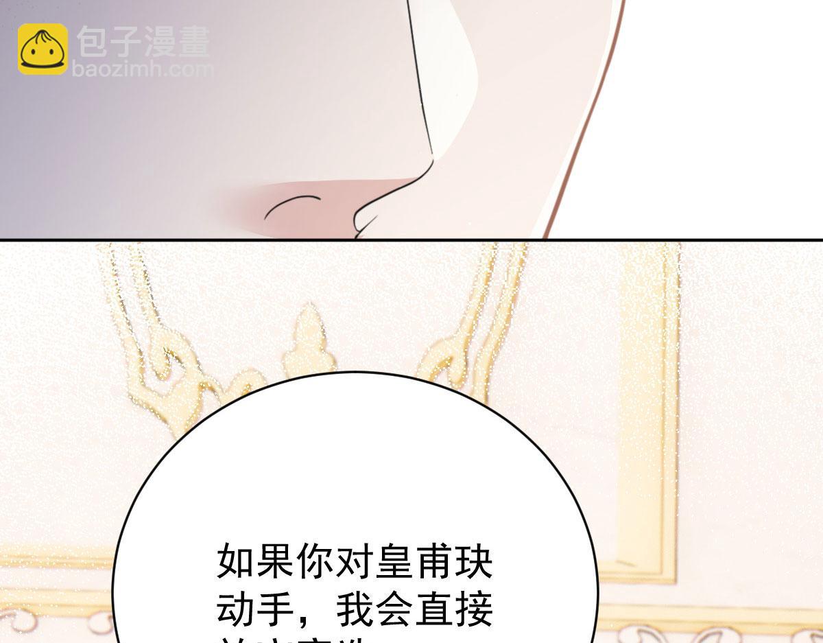 第二百二十一话 哥哥的可怕50