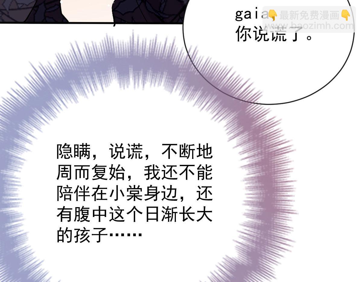第二百二十一话 哥哥的可怕58