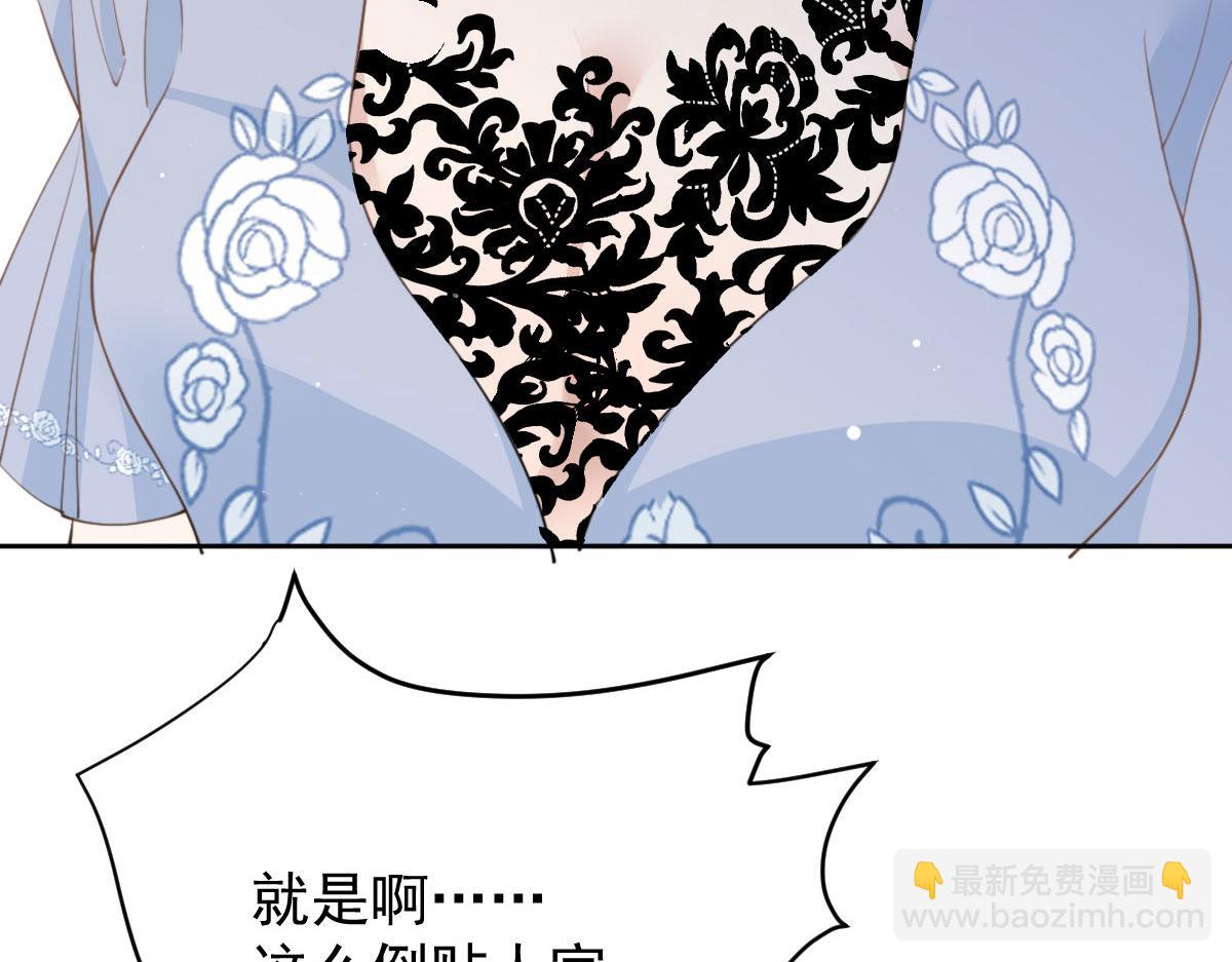 第二百二十一话 哥哥的可怕6