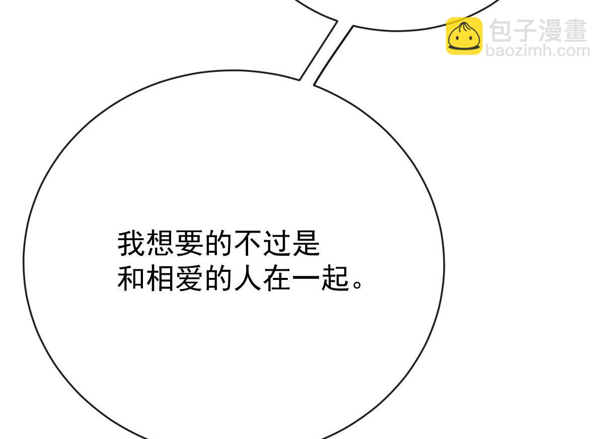 第二百二十一话 哥哥的可怕62