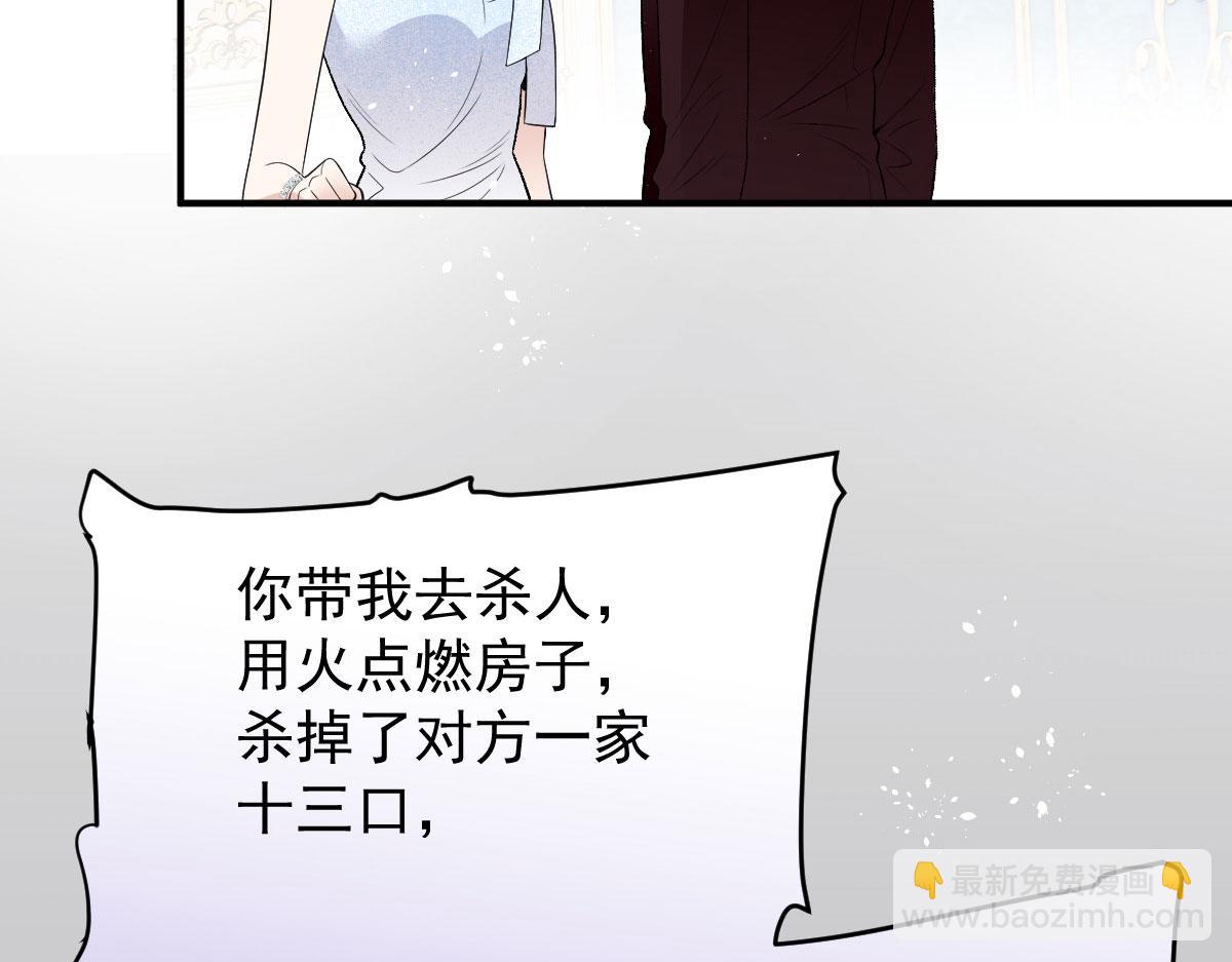 第二百二十一话 哥哥的可怕92
