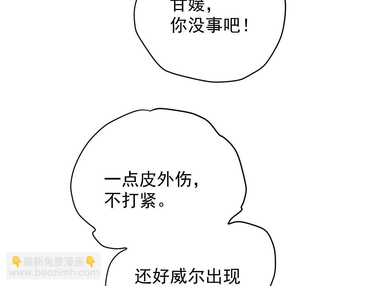 第二百二十三话 你身吾命100