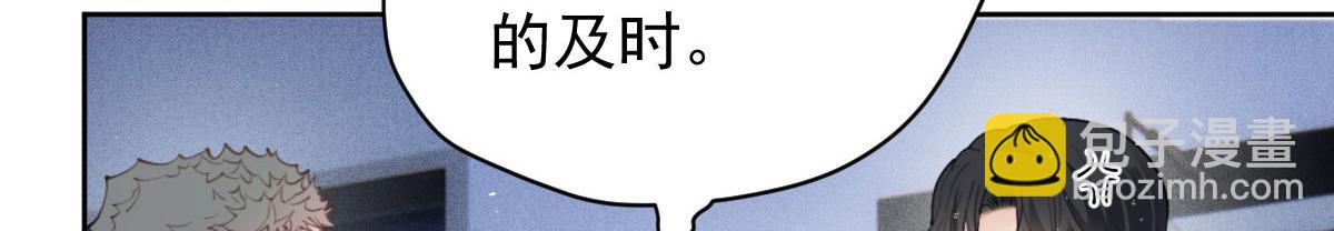 第二百二十三话 你身吾命105