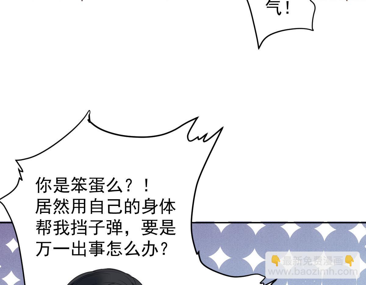 第二百二十三话 你身吾命107