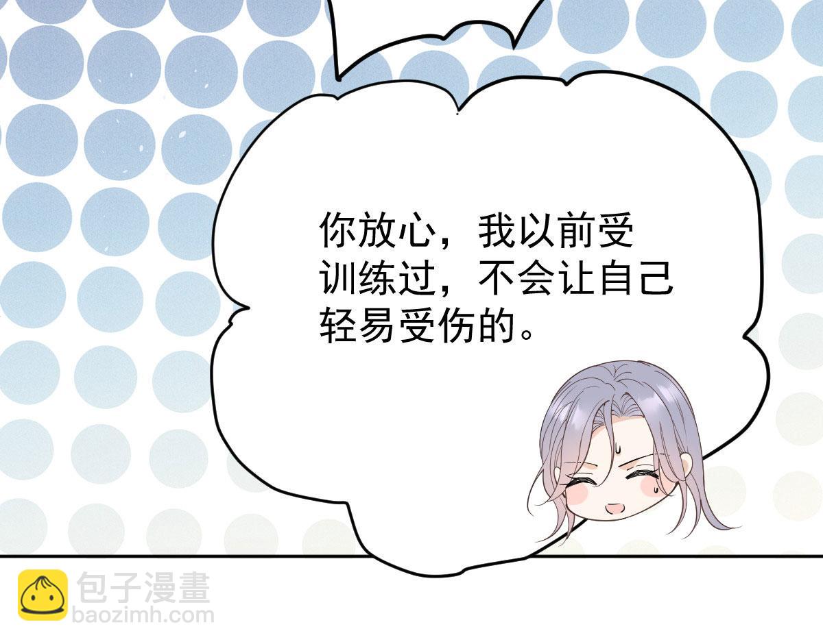 第二百二十三话 你身吾命109