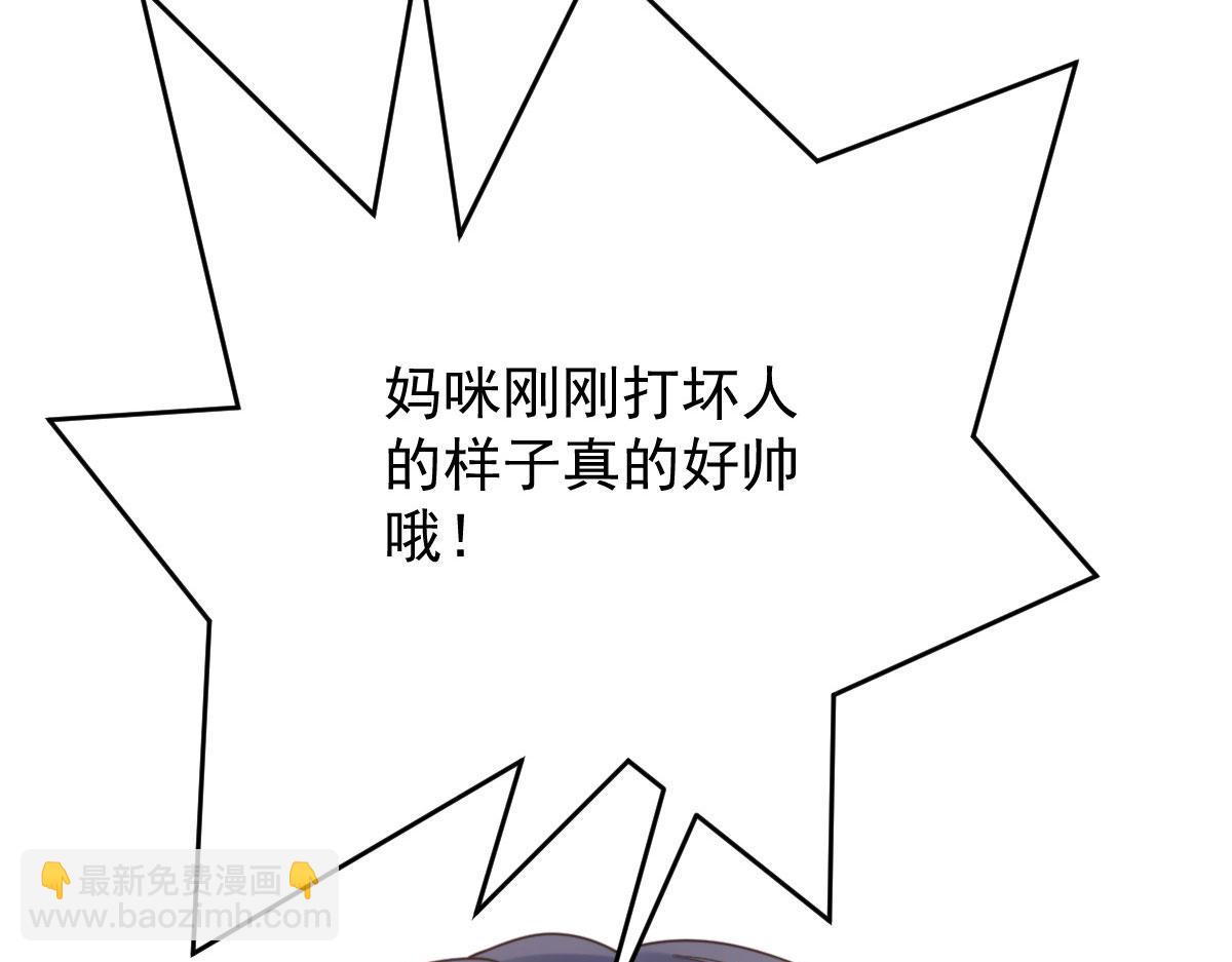 第二百二十三话 你身吾命121