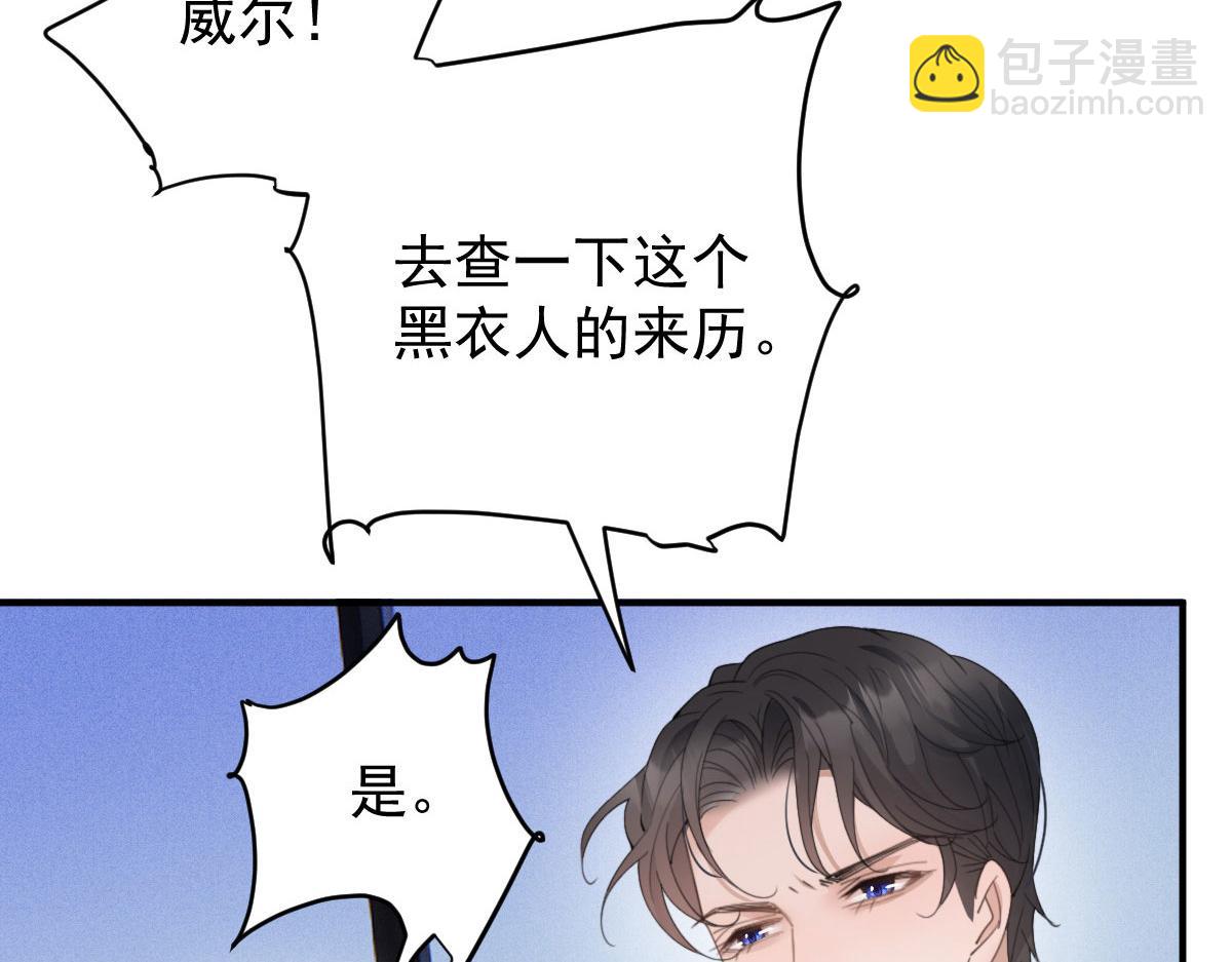 第二百二十三话 你身吾命131