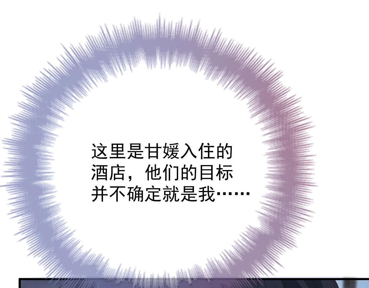 第二百二十三话 你身吾命134