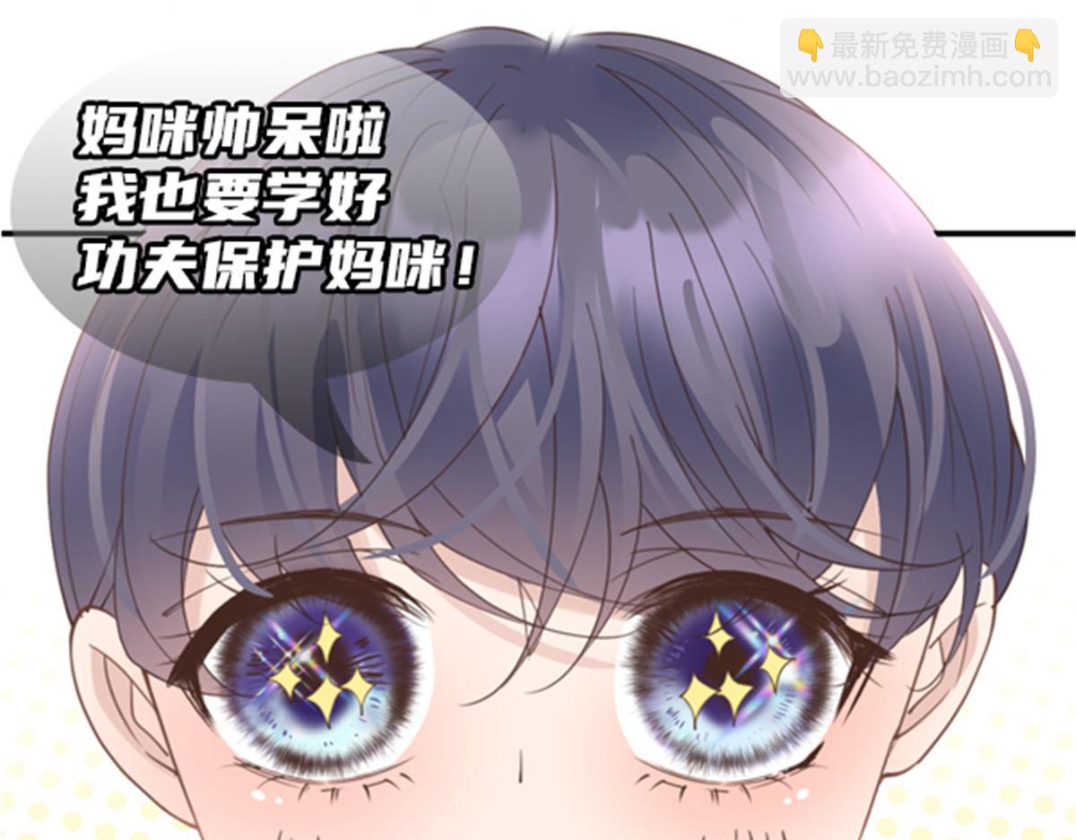 第二百二十三话 你身吾命142