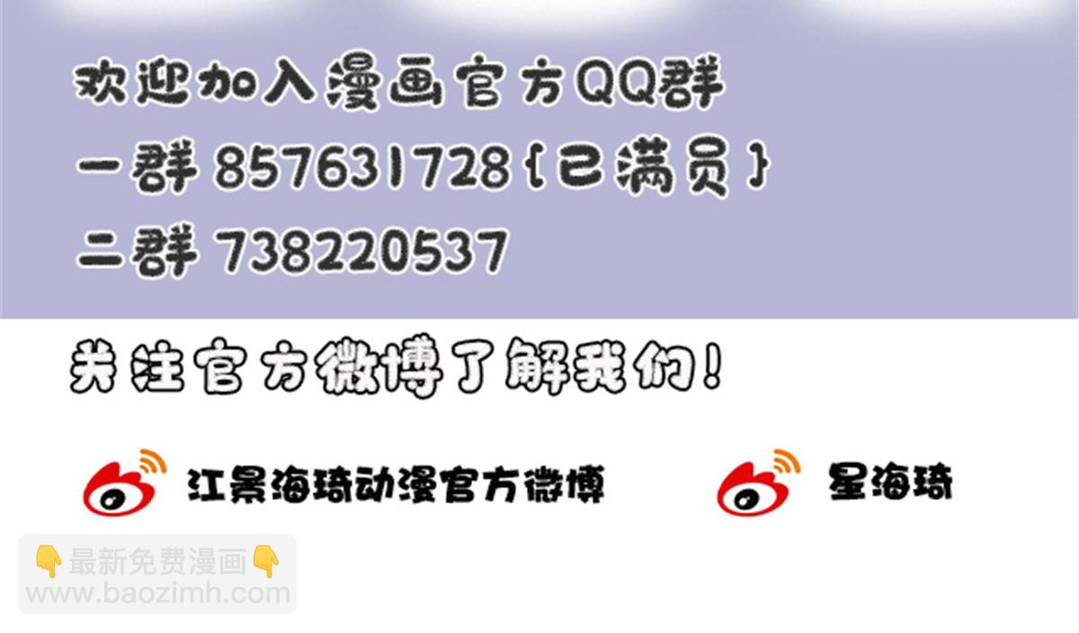 第二百二十三话 你身吾命147