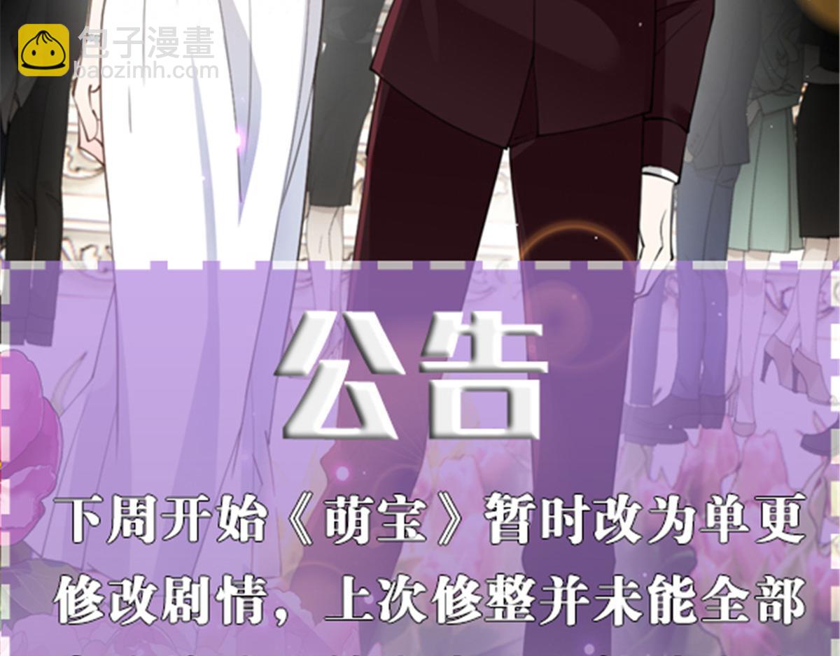 第二百二十三话 你身吾命149