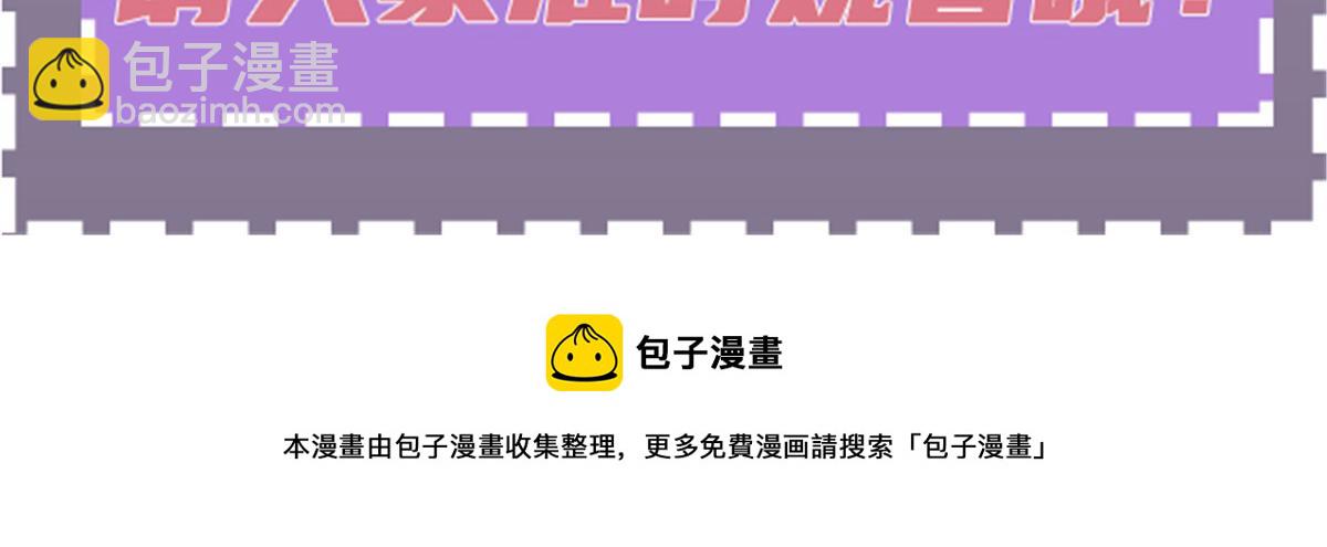 第二百二十三话 你身吾命151