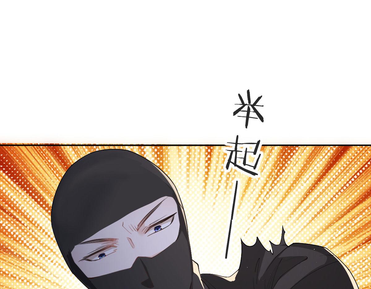 第二百二十三话 你身吾命17