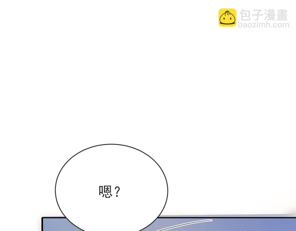 第二百二十三话 你身吾命8