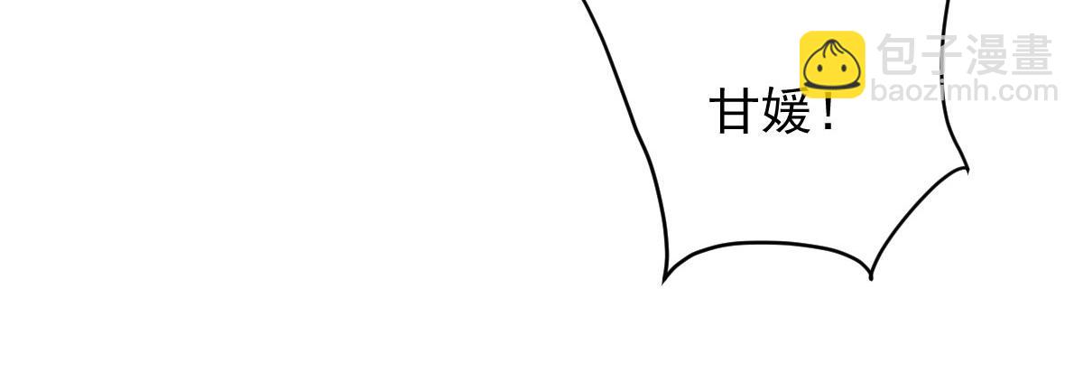 第二百二十三话 你身吾命83