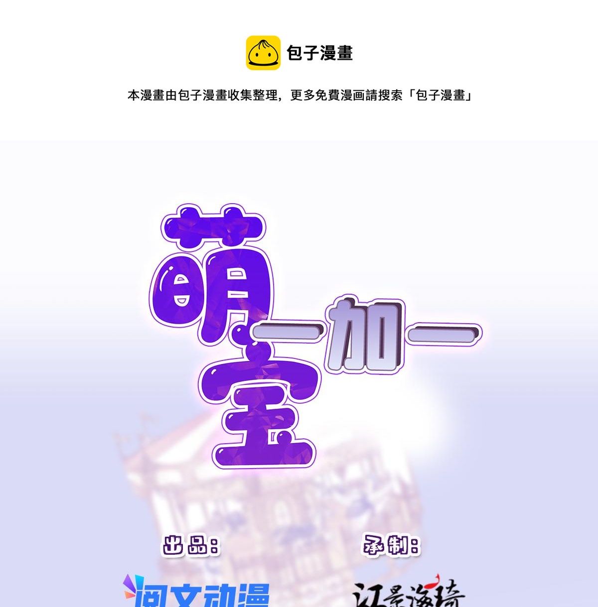 第二百二十四话 不可否决的理由0