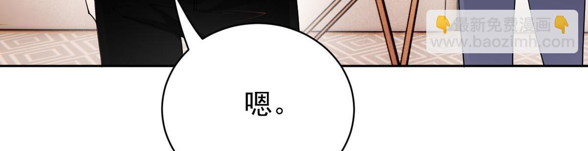 第二百二十四话 不可否决的理由101