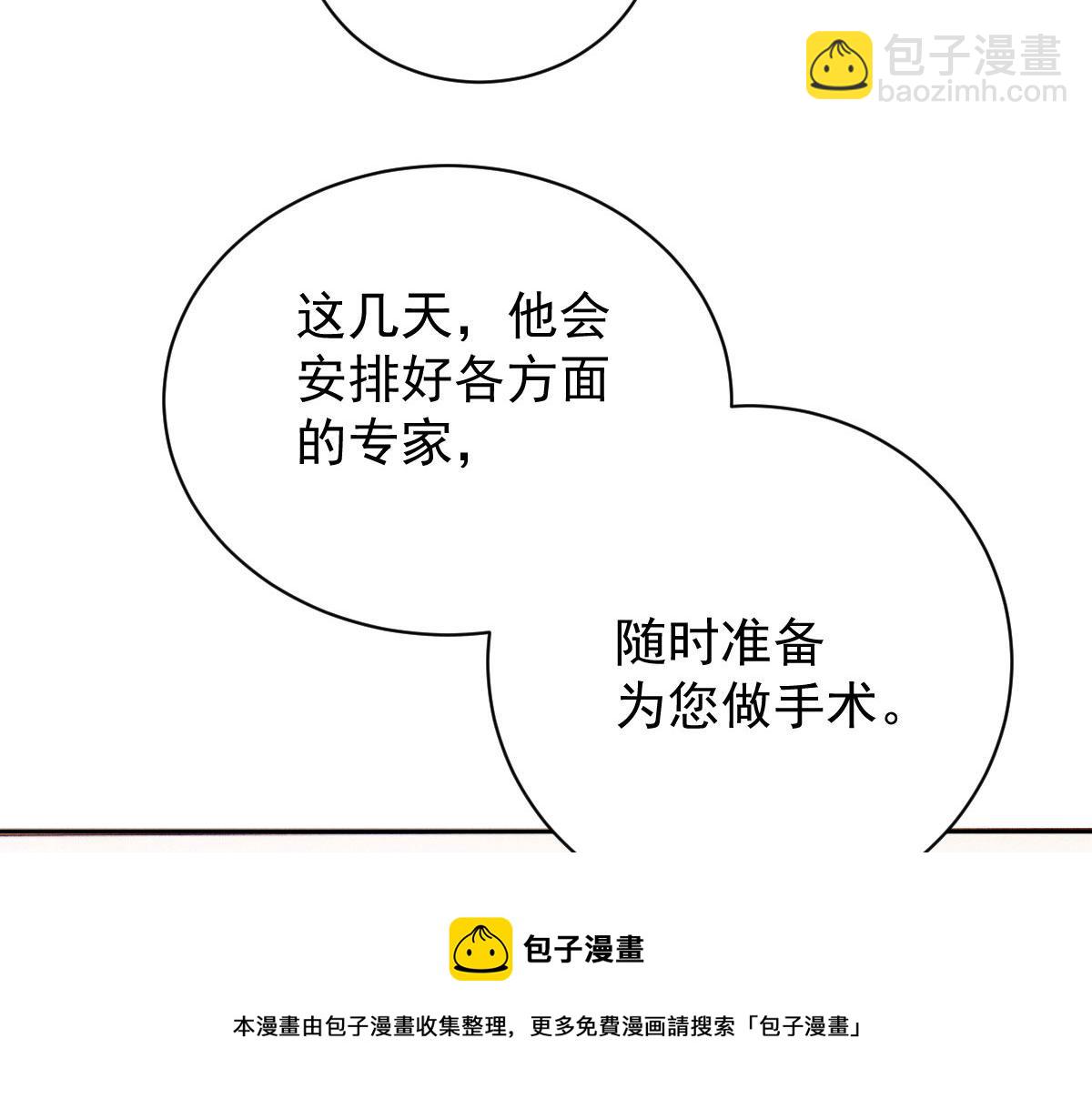 第二百二十四话 不可否决的理由102