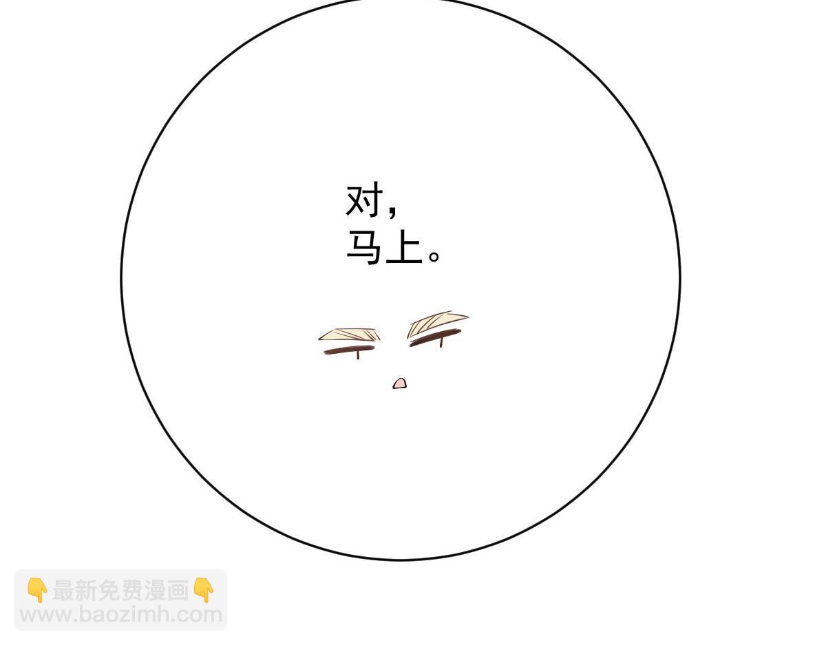 第二百二十四话 不可否决的理由110