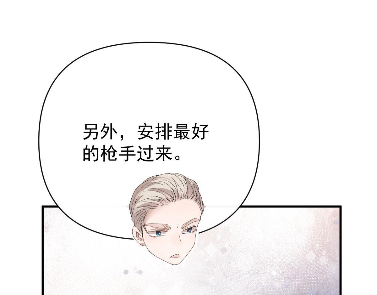 第二百二十四话 不可否决的理由112