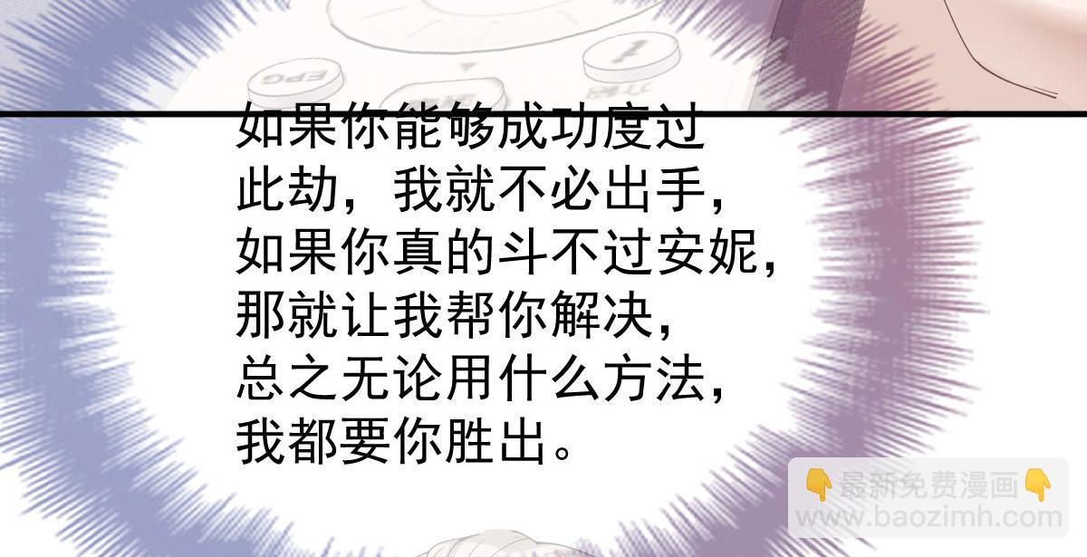 第二百二十四话 不可否决的理由117