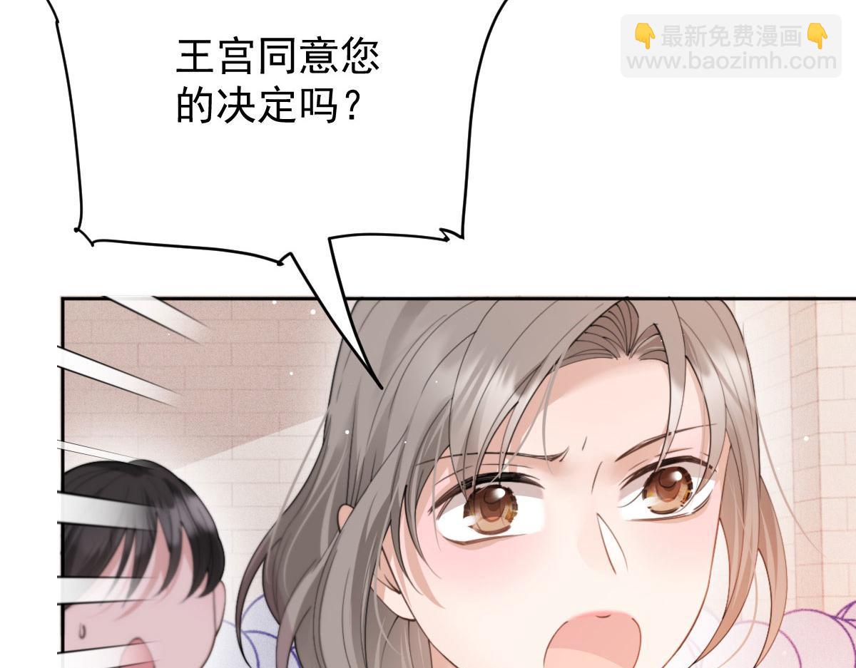 第二百二十四话 不可否决的理由12