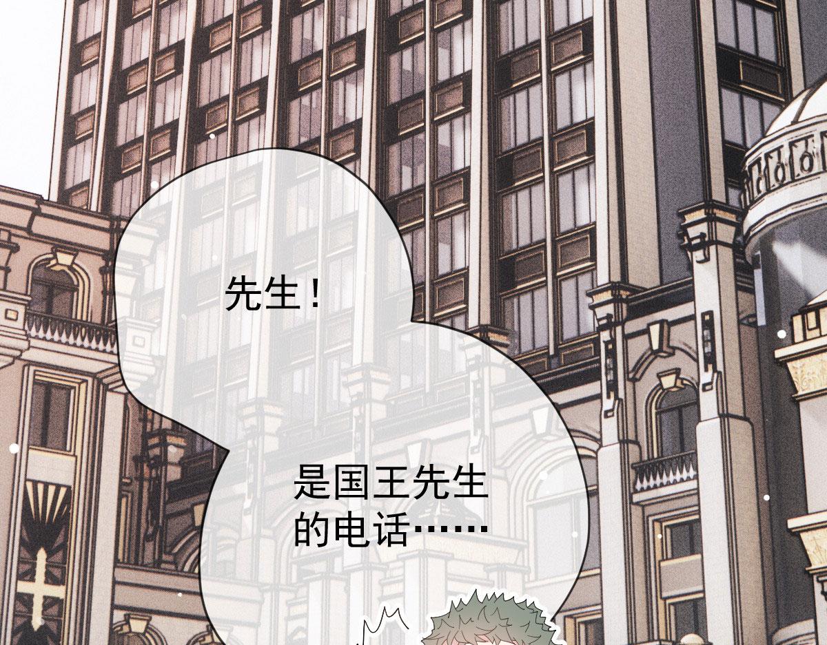 第二百二十四话 不可否决的理由124