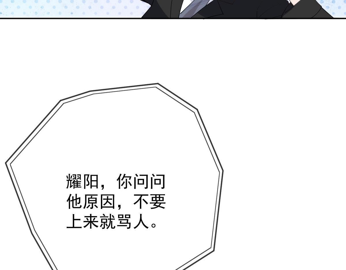 第二百二十四话 不可否决的理由131