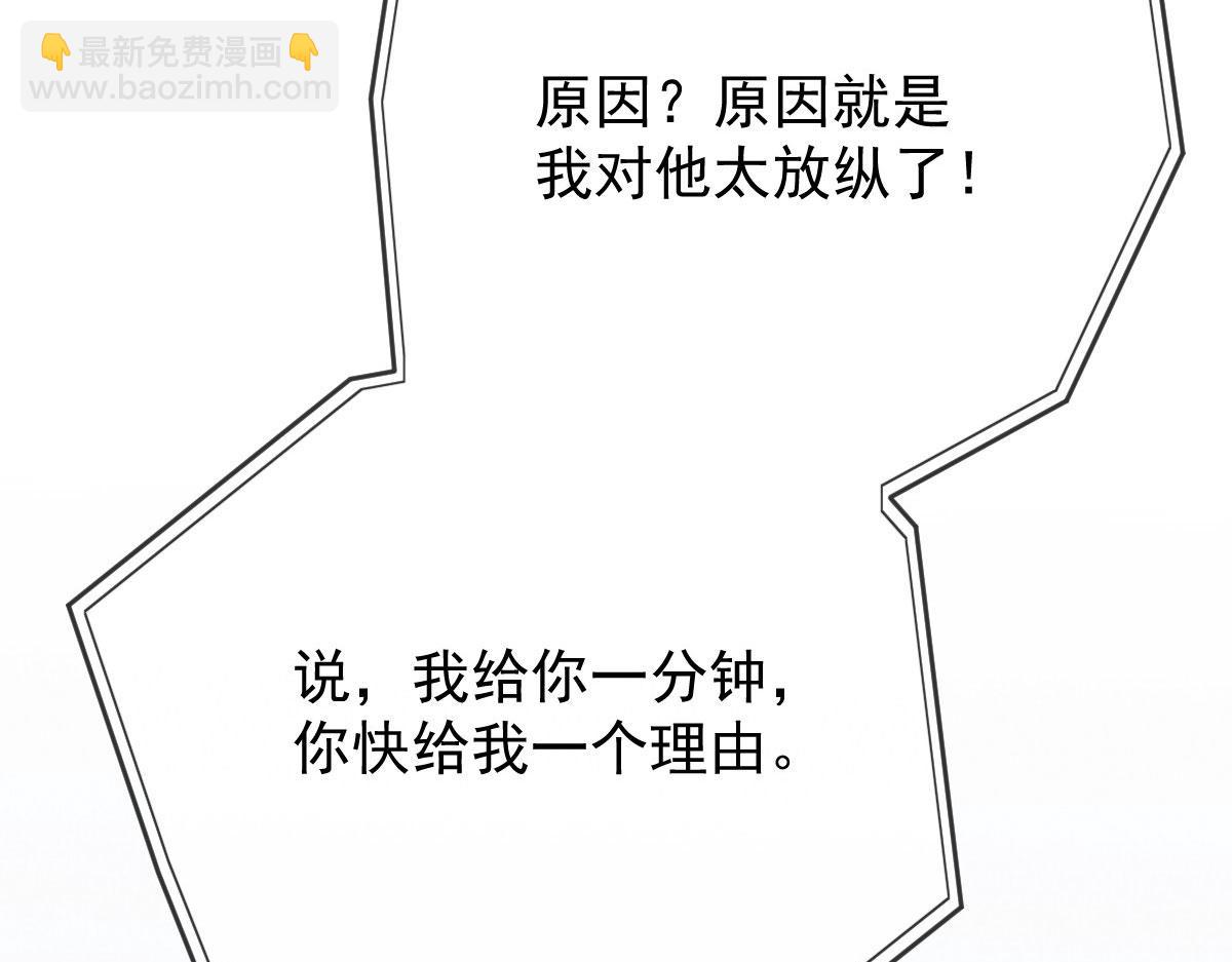 第二百二十四话 不可否决的理由133