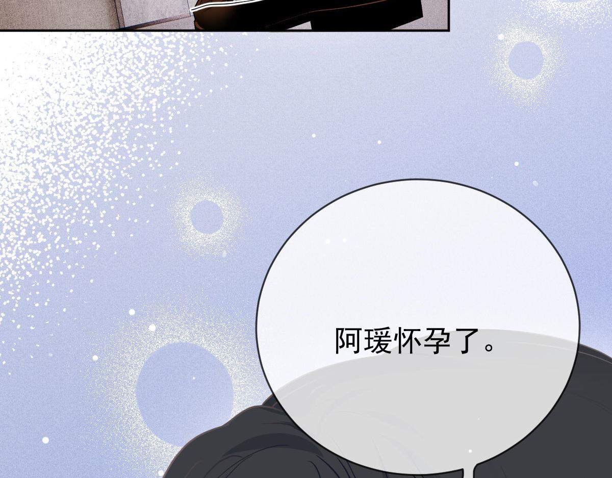 第二百二十四话 不可否决的理由137