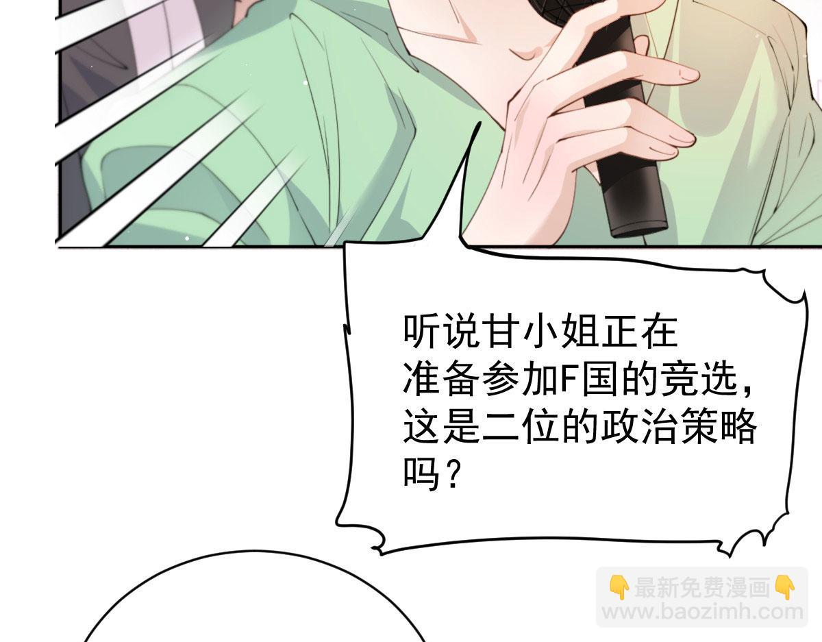 第二百二十四话 不可否决的理由14